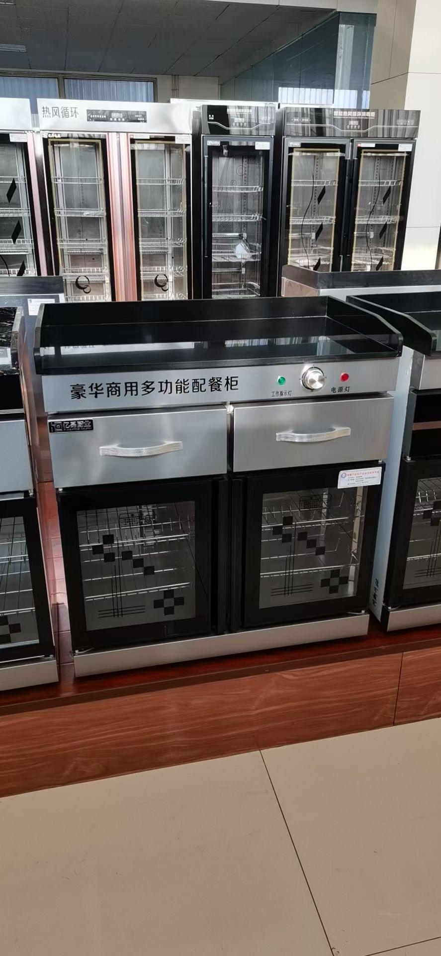 公司简介